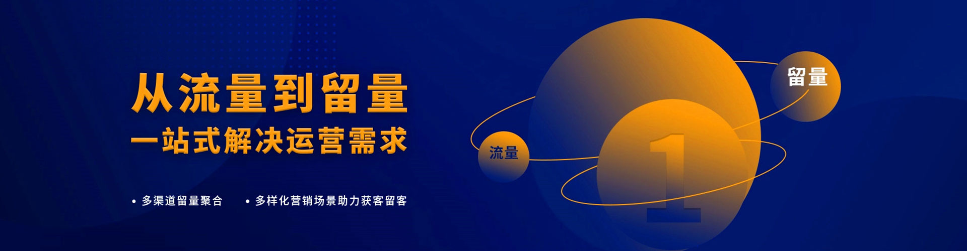 嘉义推广信息流